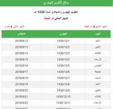 Check spelling or type a new query. 190 Ø¨Ø¯Ø§ÙŠØ© Ù…Ø±Ø­Ù„Ø© Ø§Ù„Ø¹Ù„Ø§Ø¬ Ø¨Ø¥Ø°Ù† Ø§Ù„Ù„Ù‡ ØªØ¹Ø§Ù„Ù‰ Ideas ØªØºØ°ÙŠØ© Ø²Ø¨Ø§Ø¯ÙŠ Ø¨Ø§Ù„Ù„ÙŠÙ…ÙˆÙ† Ø¯ÙŠØªÙˆÙƒØ³ Ø§Ù„Ù…Ø§Ø¡