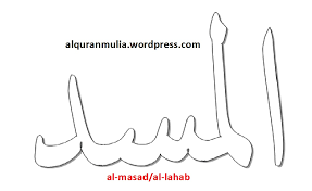 Keagungan surat al fatihah blog hizwa naufal. Al Lahab Alqur Anmulia