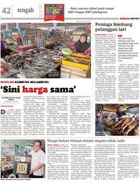 Biasanya kos bahan menyumbang kepada 40% hingga 60% daripada keseluruhan kos projek dan peratus ini akan berubah mengikut jenis kerja dan cara pembinaan yang akan digunakan. Harga Bahan Binaan Dalam Negara Tidak Naik Klik