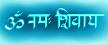 Om namah shivaya meaning in hindi | ॐ. à¥ à¤¨à¤® à¤¶ à¤µ à¤¯ Om Namah Shivaya Mantra