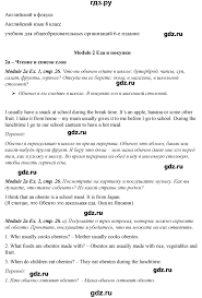 гдз по английскому 8 класс учебник ваулина с переводом Gdz Stranica 26 Anglijskij Yazyk 8 Klass Spotlight Vaulina Duli