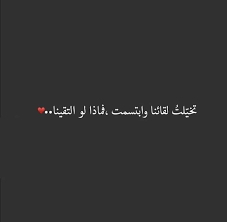 ابيات شعر عن الحب قصائد حب شعر عن الحب ابيات شعر ابيات عن الحب