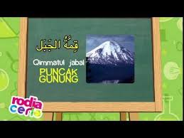 Bahasa Arab Buat Anak Alam Kita 4 Youtube Digital Youtube Videos