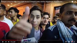 Drishyam 2 continues after the 2015 Drishyam film rating