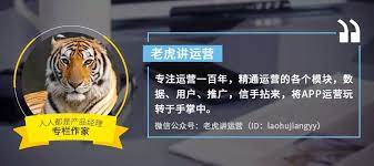抖音网红 都是怎样推广产品的 cpa