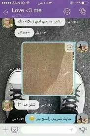 زعلانه منك عراقي مو بيده Suitcase Luggage 3 I