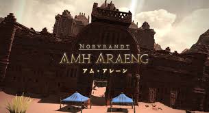 漆黒 Fateの交換アイテム一覧 Ff14 たまきのゲーム攻略サイト