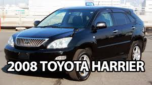 The 2008 lexus lx 570 comes loaded with worthwhile technology, but it's not as distinctive as a range rover or an escalade. 2008 Toyota Harrier Lexus Rx300 240g L Package For Sale Youtube