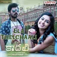 Kaadhali 2017 Telugu Movie Songs Mp3 Download Naa Songs Movie Songs Songs Mp3 Song Download
