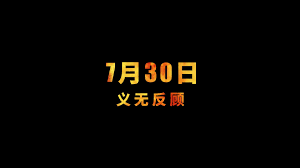 See more of 東勝木業 on facebook. å¾®åšæœç´¢