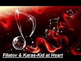 Filatov Karas Kid At Heart New Song 2018 Youtube