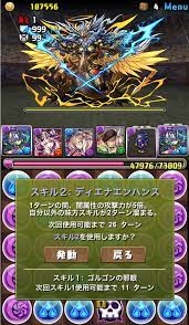 パズドラ スーパーノエルチャレンジ【1】と制限付き降臨チャレンジなど | kiwi丼のブログ ☆日日是好日☆
