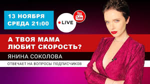 Check spelling or type a new query. Yanina Sokolova Televedushaya Rasskazala Kakuyu Glavnuyu Oshibku S Ukrainoj Dopustil Putin