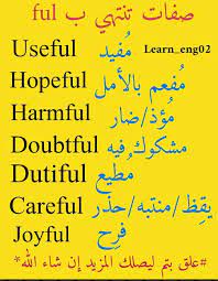 pin by mi on english english vocabulary words learn english vocabulary english vocabulary