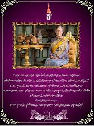 วันรักการอ่าน ตรงกับวันที่ 2 เมษายน ของทุกปี ถือเป็นวันสำคัญที่กระทรวงศึกษาธิการได้กำหนดขึ้นเพื่อส่งเสริมให้เยาวชนและประชาชนทั่วไปรัก. 2 à¹€à¸¡à¸©à¸²à¸¢à¸™ à¸™ à¸—à¸£à¸£à¸¨à¸à¸²à¸£à¸§ à¸™à¸£ à¸à¸à¸²à¸£à¸­ à¸²à¸™ à¸­à¸­à¸™à¹„à¸¥à¸™ Flip Book Pages 1 7 Pubhtml5