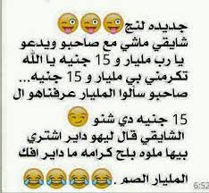 رجل ماليزي صيني يزور قبر أحد أقاربه. ØµÙˆØ± Ø³ÙˆØ¯Ø§Ù†ÙŠÙ‡ Ù…Ø¶Ø­ÙƒØ© Home Facebook