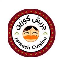 مطعم جريش كوزين في جدة