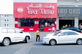 There you can enjoy 7 types of. Tea Time Rubashaath94