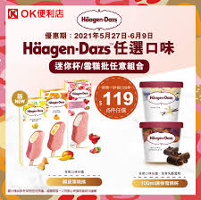 But the app store is more than just a storefront — it's an innovative destination focused on bringing you amazing experiences. Okä¾¿åˆ©åº— æ¾³é–€ Circle K Macau Beitrage Facebook