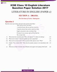 Icse Class 10 English Literature Question Paper Solution 2017 Download Pdf