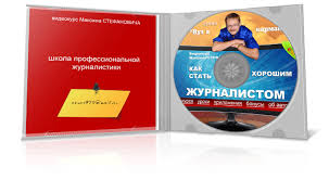 Максим стефанович is on facebook. Maksim Stefanovich S