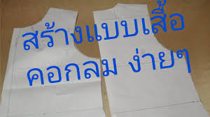 Maybe you would like to learn more about one of these? à¸§ à¸˜ à¸ªà¸£ à¸²à¸‡à¹à¸šà¸šà¹€à¸ª à¸­à¸¡à¸²à¸•à¸£à¸à¸²à¸™à¸„à¸­à¸à¸¥à¸¡ à¸‡ à¸²à¸¢à¹† Youtube
