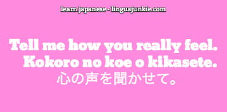 Let's say that you are at a japanese event where everyone is dressed up formally and enjoying a high class dinner. 22 Awesome Ways To Say How Are You In Japanese