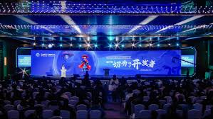 2023开放原子开发者大会在无锡成功举办- 开放原子开源基金会