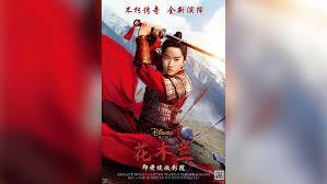 Mulan (2020) imax poster textless. Mulan Set For Chinese Theater Release As Disney Teases New Poster Cgtn