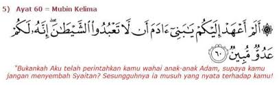 Sebab itu saya katakan bahawa, mereka yang ingin beramal dengan amalan yasin 7 mubin ini hanya perlu membelinya, kemudian mengamal syarat pengijazahan dengan niat yang baik. Seksanya Bila Disihir Tanpa Henti Boleh Amalkan Yasin 7 Mubin Memulangkan Sihir
