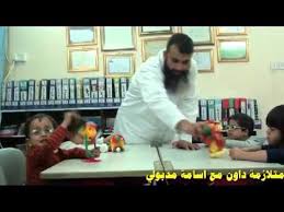 pin on متلازمة داون down syndrom