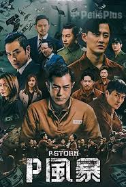 Pelicula completa juego macabro 7 temporada; Ver Juego Macabro Vii 2010 Online Latino Hd Pelisplus