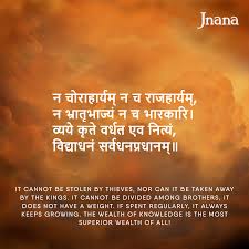 Pin On Shloka
