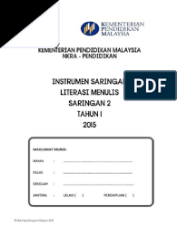 Mengesan sama ada mereka menghadapi. Ujian Saringan Darjah 1