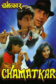 Chamatkar Srk Movies Full Movies Best Bollywood Movies