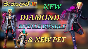 Grab weapons to do others in and supplies to bolster your chances of survival. Free Fire New Diamond Royale Bundle Sinhala Free Fire New Pet Sinhala Srilanka Dmaster Ff Sl Youtube