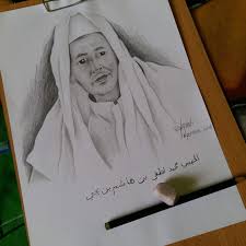 Keren Sketsa Gambar Ig Ferman Syah Wa 08780366683 Keren Inilah Gambar Habib Lutfi Gambar Habib Luthfi Bin Hasyim Bin Yahya Terima Pesanan Gambar 087803666883