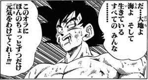 ドラゴンボールの名シーン集 泣ける 面白いおすすめ名場面ランキング 大人のためのエンターテイメントメディアbibi ビビ ドラゴンボール 漫画 ドラゴンボール 漫画 セリフ