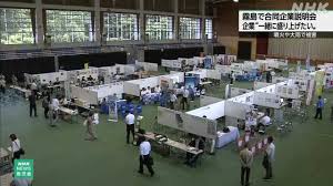 NHK - News update