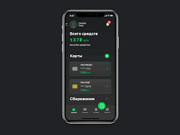 Build the app and install it on your ios device. Banking Ios App On Behance