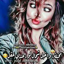 صور شعريه رمزيات بنات عليها شعر dream images photo don t give up