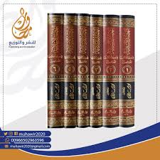 محمد رجب البيومي رجل الكتب القيمة المنتشرة فالدكتور محمد رجب البيومي، رئيس تحرير مجلة الأزهر السابق، عميد كلية اللغة العربية بالمنصورة سابقاً، والأستاذ المتفرغ بقسم. Ø¯Ø§Ø± Ù…Ø­Ø§ÙˆØ± Ù„Ù„Ù†Ø´Ø± No Twitter Ù…Ù† Ø±ÙˆØ§Ø¦Ø¹ Ø¥ØµØ¯Ø§Ø±Ø§Øª Ø¯Ø§Ø± Ø¯Ø§Ø± Ø§Ù„Ù‚Ù„Ù… Ø¯Ù…Ø´Ù‚ ÙƒØªØ§Ø¨ Ø§Ù„Ù†Ù‡Ø¶Ø© Ø§Ù„Ø§Ø³Ù„Ø§Ù…ÙŠØ© ÙÙŠ Ø³ÙŠØ± Ø§Ø¹Ù„Ø§Ù…Ù‡Ø§ Ø§Ù„Ù…Ø¹Ø§ØµØ±ÙŠÙ† 6 Ù…Ø¬Ù„Ø¯Ø§Øª ØªØ£Ù„ÙŠÙ Ø¯ÙƒØªÙˆØ± Ù…Ø­Ù…Ø¯ Ø±Ø¬Ø¨ Ø§Ù„Ø¨ÙŠÙˆÙ…ÙŠ Ø§Ù„Ø³Ø¹Ø± 350