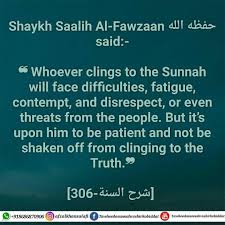 Pin By Needa Tasneem On Islam Islamic Quotes Meaningful Words Islam Quran