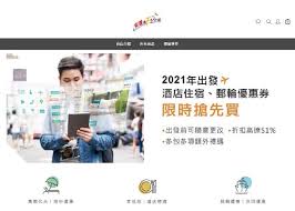 鍛鍊／锻炼 (duànliàn), 活動／活动 (huódòng), 健身 (jiànshēn). å®‰é‹æ»¿funéŠå…¨æ–°ç¶²ä¸Šæ—…éŠå„ªæƒ åˆ¸å¹³å°é™æ™‚æ¶å…ˆè²· å³æ™‚æ–°èž ç¹½funæ˜Ÿç¶² On Ccæ±ç¶²