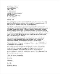 When you're applying for a job, a cover letter lets you show a personal side and demonstrate why hiring you is a smart decision. Sales And Trading Cover Letter Unbrick Id