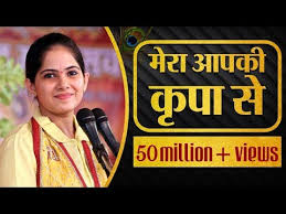 Jaya Kishori Wiki Age Bhajan Husband Family Fees Net Worth Jaya kishori ji is indian born spiritual orator, motivation speaker, religious leader, singer and musical artist form the kolkata, india. jaya kishori wiki age bhajan husband