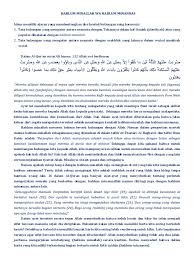 Hablum minallah wa hablum minannas. Hablum Minallah Wa Hablum Minannas