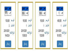 Maybe you would like to learn more about one of these? Ø£Ø¨Ø±Ø²Ù‡Ø§ Ù†Ù…Ø± Ùˆ Ø¹Ø¨Ø¯ Ø§Ù„Ø¯Ø§Ø®Ù„ÙŠØ© ØªØ·Ø±Ø­ 12 Ù„ÙˆØ­Ø© Ø³ÙŠØ§Ø±Ø§Øª Ø¬Ø¯ÙŠØ¯Ø© Ù„Ù„Ø¨ Ù…ØµØ±Ø§ÙˆÙ‰