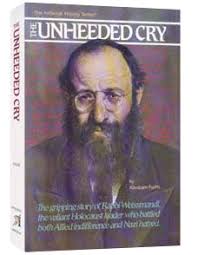 artscroll — Page 117 — Moznaim.com