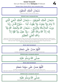 Allahumma sholli 'ala muhammad wa 'ala ali muhammad. yang bisa mensucikan diri kami dari semua keburukan, yang bisa meninggikan derajat kami ke. Selawat Bilal Solat Terawih